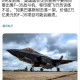 美军工巨头曝光战机,为什么很多军用芯片都还是65nm的?