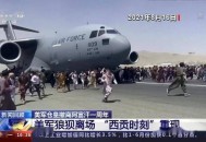 总统专车遭500人围攻,俄罗斯总统普京和乌克兰总统泽连斯基专车相继出事，是巧合吗？