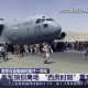 总统专车遭500人围攻,俄罗斯总统普京和乌克兰总统泽连斯基专车相继出事，是巧合吗？