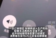 卖小米被小米投诉,村支书卖小米被小米投诉