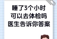 检验睡没睡够的标准,睡觉前担心房间里藏人，担心们窗没锁好，总要检查一遍，不然就无法安心入睡，好痛苦，请大家帮帮我？