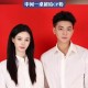 黄子韬或10月办婚礼,王彦霖艾佳妮婚礼黄子韬去了吗？
