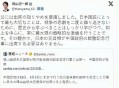 鸠山由纪夫再发声,鸠山由纪夫对华态度