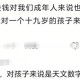 10元车费误付了14万,醉酒乘客14元车费硬给140不让退！绵阳司机无奈报警：他要弄我, 你怎么看？