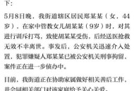 父母殴打女儿出气,父母殴打女儿出气怎么处理