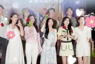 相亲不到4小时就结婚,相亲最快多长时间结婚？