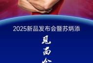 苏炳添宣布退役,苏炳添退役后还有年轻小将吗？