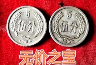 人民币将升值至6.0,人民币换算？