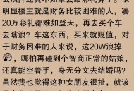 媒人私扣12万彩礼,我给媒人1万彩礼，媒人却只给我对象8千，请问媒人是诈骗吗？