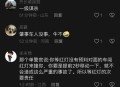 旅行遇车祸致1死4伤,明年4月份能不能出国旅游？