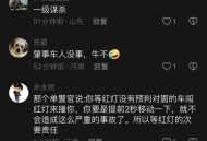 旅行遇车祸致1死4伤,明年4月份能不能出国旅游？