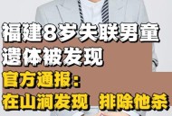 失明男孩家长回应,失明男孩家长回应视频