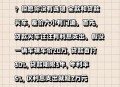 12元车费误付成10万,10和12哪个大？
