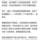 南京红老头被抓,南京 老头