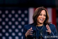 哈里斯暗示竞选总统,民主党让拜登竞选总统,是为了促成哈里斯成为第一位女性总统吗? 哈里斯暗示竞选总统,民主党让拜登竞选总统,是为了促成哈里斯成为第一位女性总统吗?