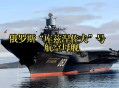 俄罗斯发表声明,俄罗斯11月2号阻止核战争发生的声明，是在为核战争做铺垫吗？