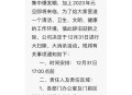 拒帮同事打扫被辞,拒绝给公司打扫卫生被开除
