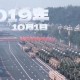 回顾3次阅兵演练画面,回顾3次阅兵演练画面怎么写