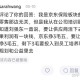 约谈饿了么美团京东,京东被约谈整改是真事吗？