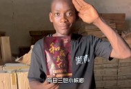 1亿国人在嚼槟榔,嚼槟榔合法吗？