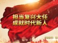 解码新时代发展之道,新时代发展之路 解码新时代发展之道,新时代发展之路