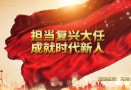 解码新时代发展之道,新时代发展之路 解码新时代发展之道,新时代发展之路