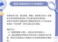 被救后投诉侵肖像权,被投诉侵犯肖像权怎么办