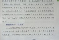 我国每年吃70亿只鸡,笼子里有鸡和兔共25只,总共有70条腿,问鸡和兔个有几只？