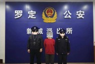 公安局原副局长涉黑,贵州省公安机关对10起涉黑涉恶案件犯罪团伙集中收网, 你怎么看？