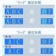 高铁F座最受欢迎,高铁上f座是靠窗还是过道？