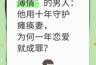 把亡妻房子给新女友,把亡妻房子给新女友住