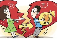 谈5年发现已婚有2娃,交往两年了发现对方已婚