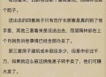被骗百万卖家里3套房 ,被骗百万卖家里3套房怎么办