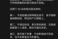 结婚后入职婚假被拒,入职前领证公司不给婚假怎么解决？