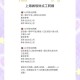 包月800元上门做饭,上门做饭收费标准