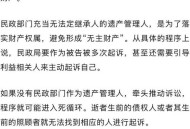 独居离世遗产近300万,2018年哪个城市被列为世界自然遗迹？