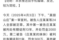 一医院6人欺诈骗保,欺诈骗保！太原21家医药机构被查，有医院被罚200万, 你怎么看？