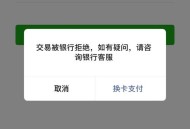 工行APP余额突变0,工商银行有余额显示不可用？