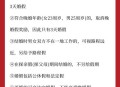 结婚后入职婚假被拒,结婚后入职婚假被拒怎么办