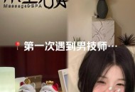 按摩拒绝男技师被嘲,为什么按摩师容易被人嫌弃？