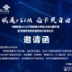 联通回应eSIM预约,联通esim什么时候恢复？