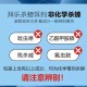 女童酒店误食蟑螂药,宾馆出现蟑螂是什么后果？