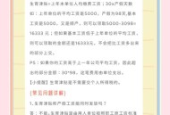 明年生娃或省1万,明年生孩子有补贴吗