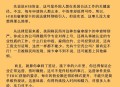 美国政府关门倒计时,抽中H1B后申请绿卡需要些什么？