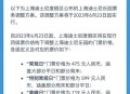 迪士尼票价结构调整,迪士尼票价结构调整方案