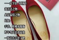 炫耀妻子叠蘑菇袜子,炫耀妻子叠蘑菇袜子的句子