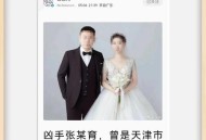 杀妻未遂获妻谅解,患精神障碍的67岁老汉杀妻获刑13年，亲人出谅解书你怎么看？