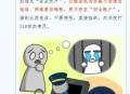 网警送网络安全指南,网络警察安全吗？