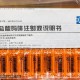 医院卖过期注射液,用了过期吗啡会怎样？