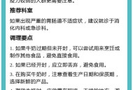 牛奶被曝霉变有头发,牛奶发霉怎么清洗干净？